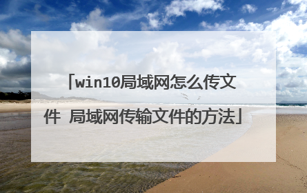 win10��������ô���ļ� �����������ļ��ķ���