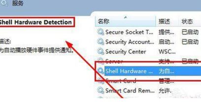 Win7ϵͳ�����Զ�������ô������
