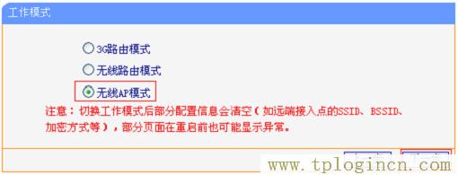 ,tplogin.cn.,192.168.1.1��½��,tplogin.cn1,tplogin.com,���ֻ���¼tplogin.cn