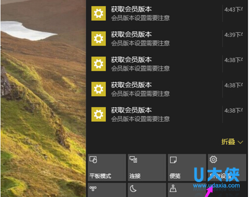 Win8.1系统下软件无法运行的解决方法