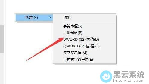 ����һ��DWORD