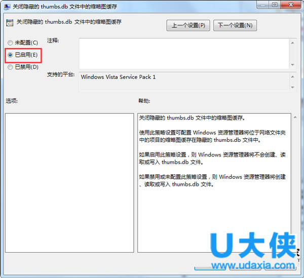 Win7��������Ҽ�û��Ӧ�Ľ������