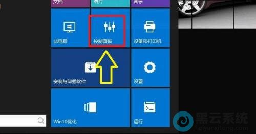 �򿪿������