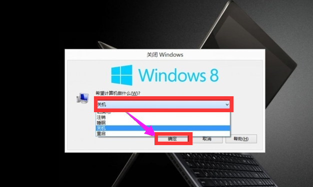 Win8ϵͳ�ػ�����