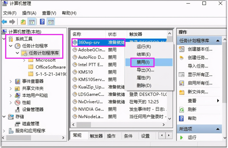 ���Թ�浯��̫����ô���׹رգ�