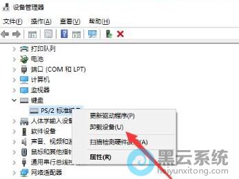 ���ѡ��ж���豸