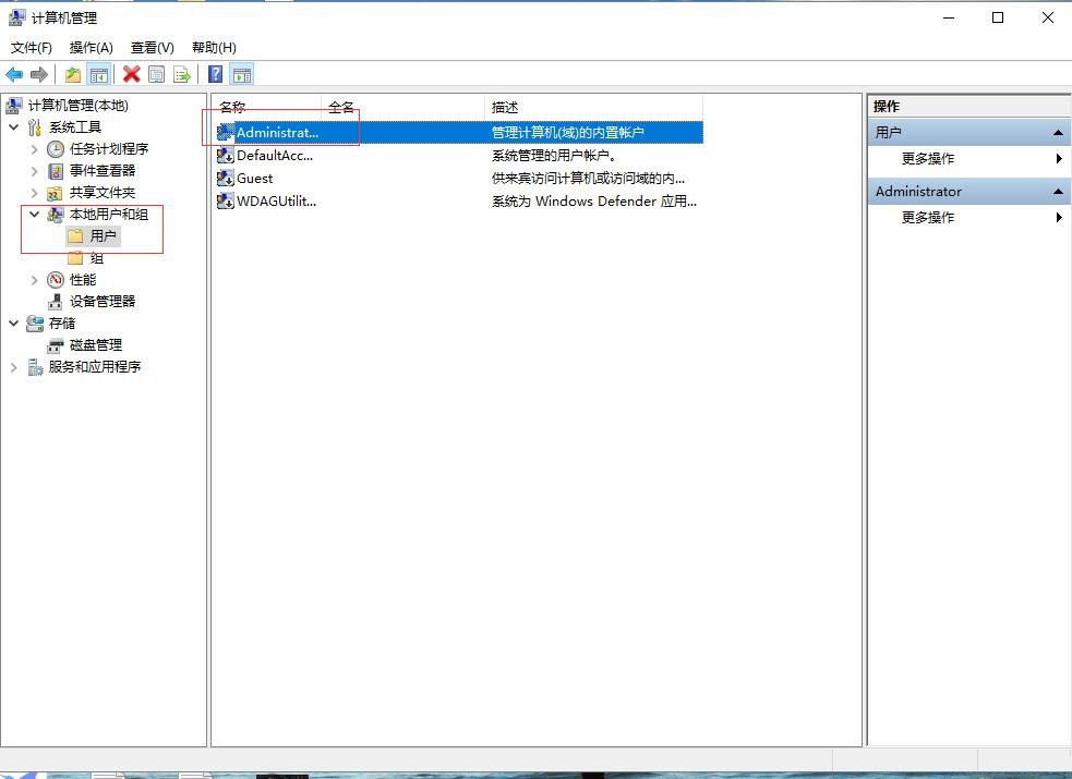 win10ɾ���������Ա�˻��ķ���