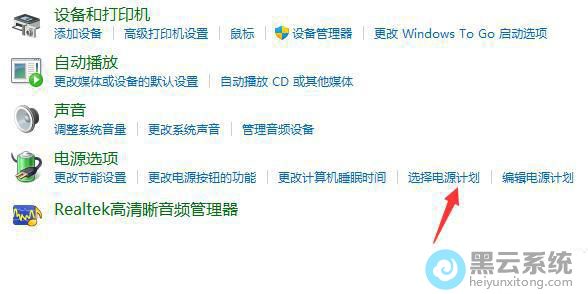 ѡ���Դ�ƻ�