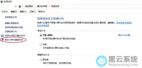 ������ļ����˯��ʱ��