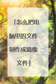 ��ô�ѵ�������ļ������ɾ����ļ�