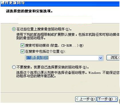 XP��������ֶ���װ����ͷ