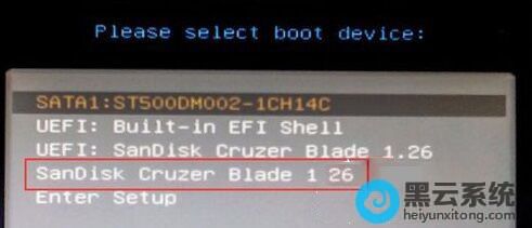 ѡ����ʶ�𵽵�U������