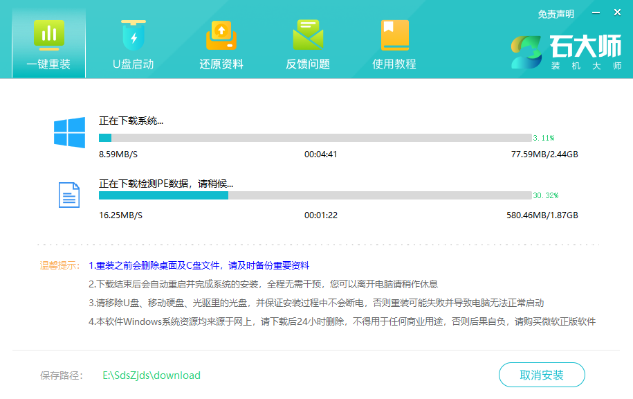 ��Ӱ T5C�ʼǱ�һ����װwin10ϵͳ�̳�