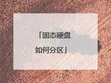 ��̬Ӳ����η���