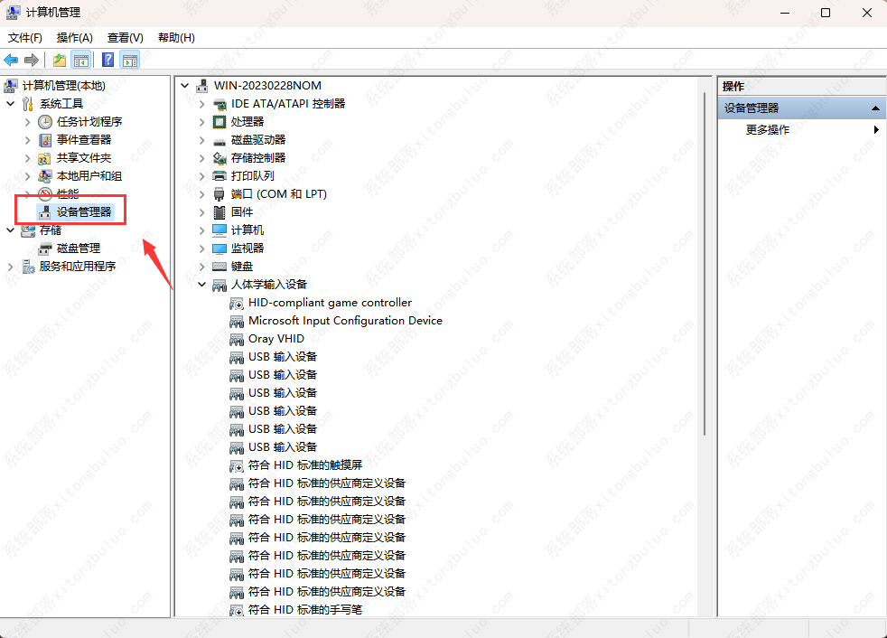 �����޷��ҵ�Realtek��������Ƶ���������������������