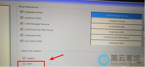 选择uefi选项进行切换