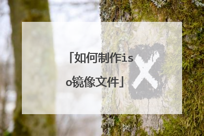 �������iso�����ļ�