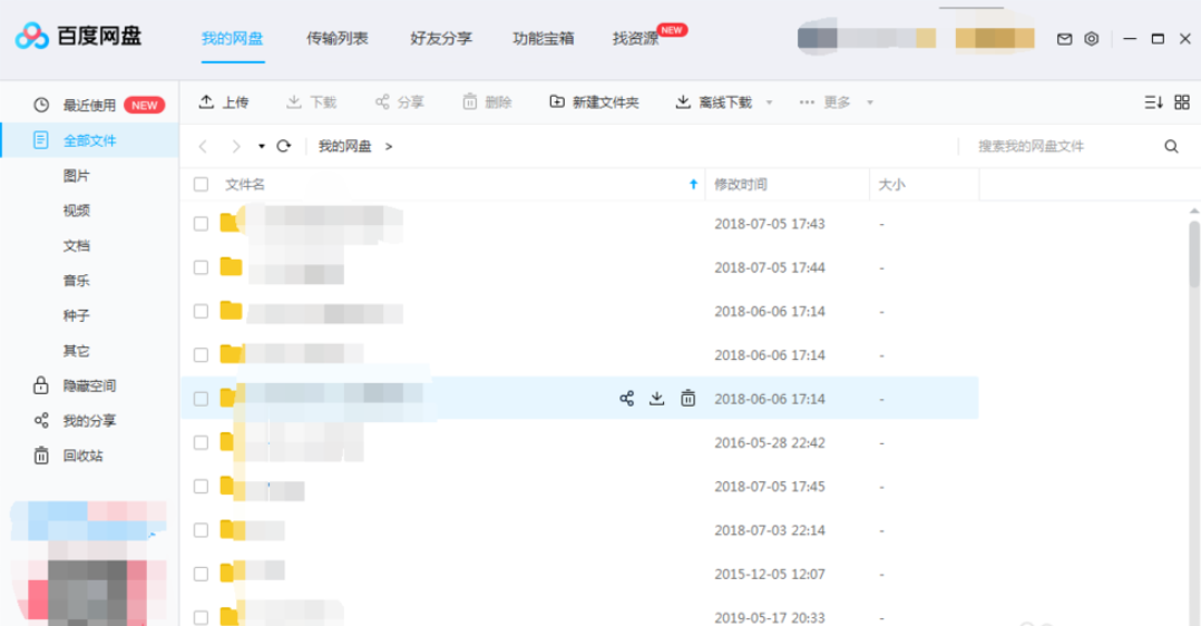 �ٶ�������������ô���