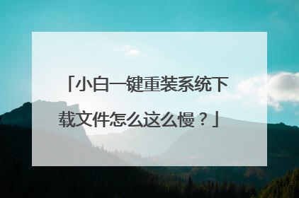 С��һ����װϵͳ�����ļ���ô��ô����