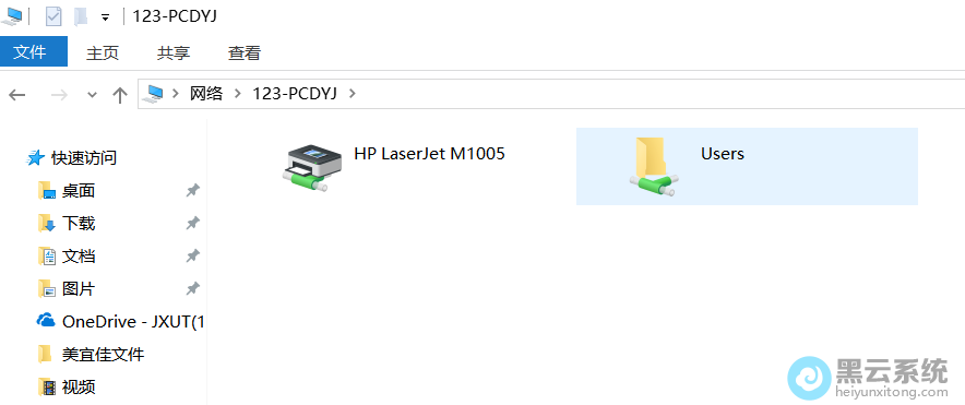 连接局域网打印机