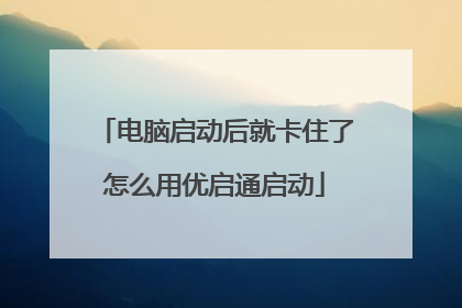 ����������Ϳ�ס����ô������ͨ����