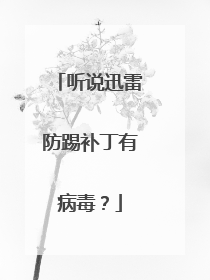 ��˵Ѹ�׷��߲����в�����