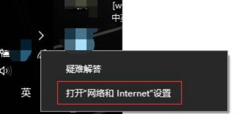win10无法访问局域网其他电脑解决办法