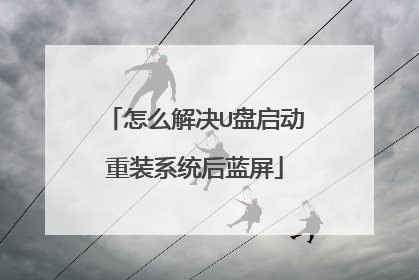 ��ô���U��������װϵͳ������