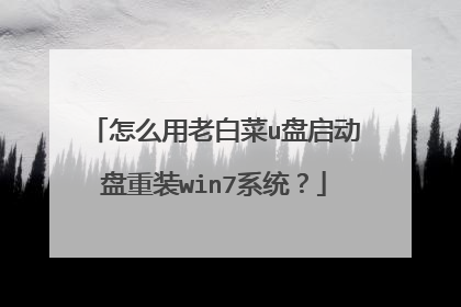 ��ô���ϰײ�u����������װwin7ϵͳ��