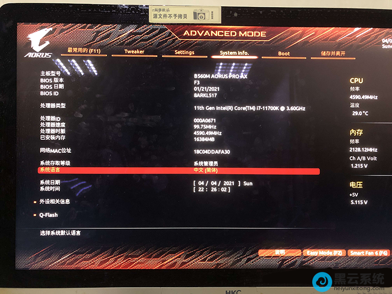 ���뵽bios���ý��棬����Ϊ��������