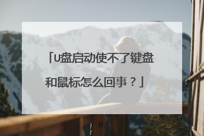 U������ʹ���˼��̺������ô���£�