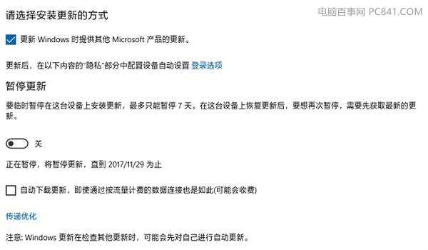 Win10ϵͳ��γ��׹ر��Զ�����