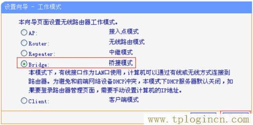 ,tplogin.cn�ֻ���¼,192.168.1.1��½��,tplogincnԭʼ��¼����,tplogincn����Ա��¼,tplogin..cn