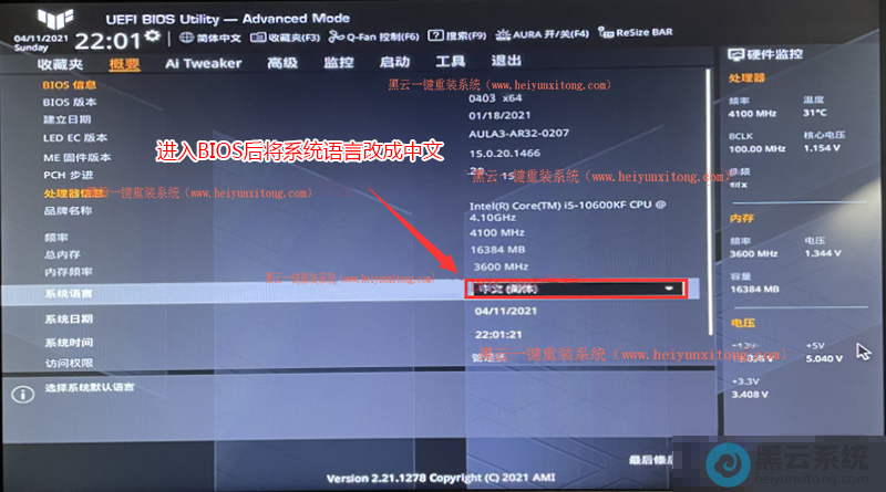 ���뵽bios���ý���