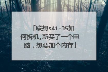 ����s41-35��β��,������һ�����ԣ���Ҫ�Ӹ��ڴ�