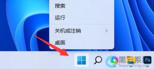 �򿪿�ʼ�˵�