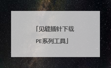 �����������PEϵ�й���