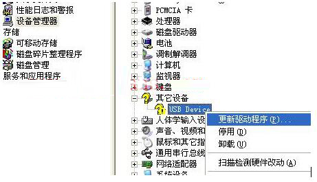 XP��������ֶ���װ����ͷ