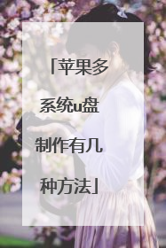 ƻ����ϵͳu�������м��ַ���