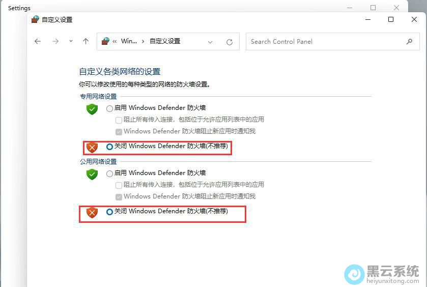 �ر�ȫ������ǽ