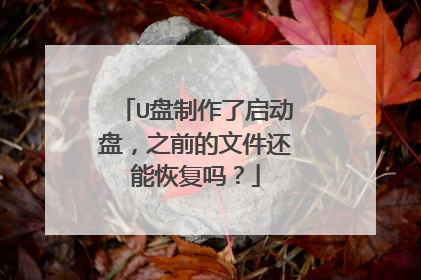 U�������������̣�֮ǰ���ļ����ָܻ���