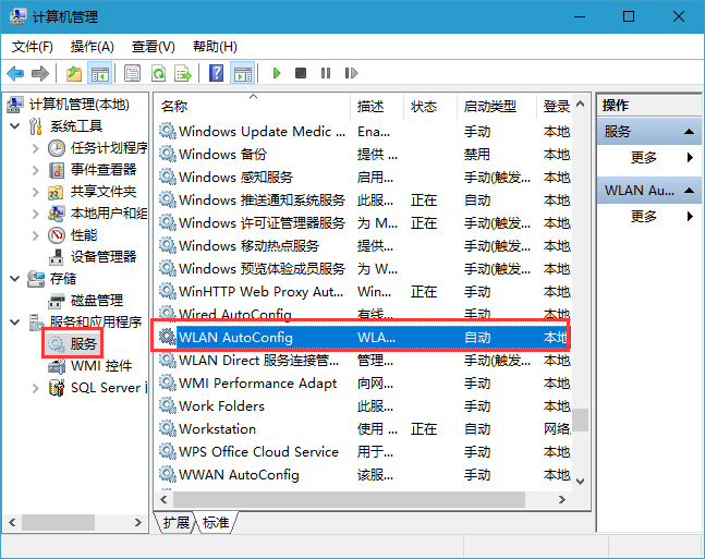 win10ϵͳ�޷����ӵ���������Ľ������