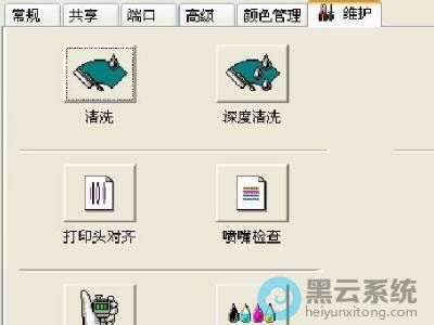 ѡ���ӡͷ����