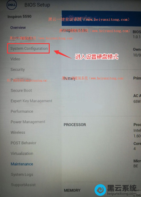�л���system configuration