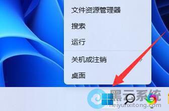 �Ҽ���ʼ�˵�