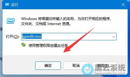 �򿪱�������Ա༭��