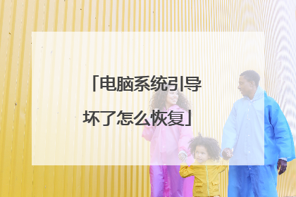 ����ϵͳ����������ô�ָ�