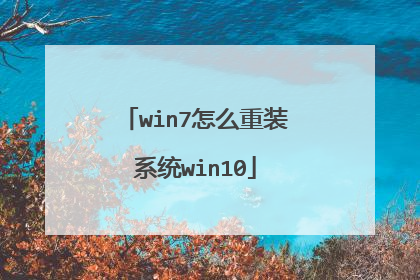 win7��ô��װϵͳwin10