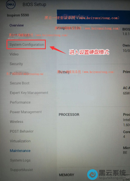 �л���system configuration