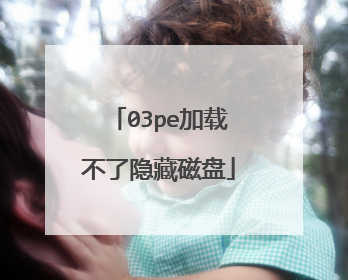 03pe���ز������ش���